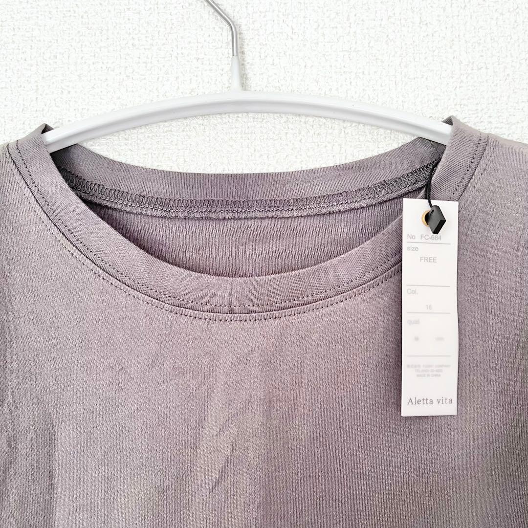 Aletta Short-Sleeve Vita