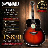 Yamaha Acoustic Guitars Fs830