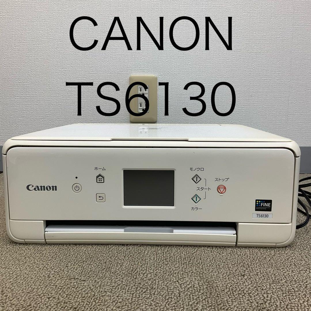 Canon Inkjet Printer Ts6130 5977