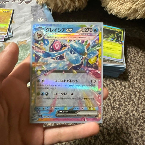 Pokemon Card Game Ex 2