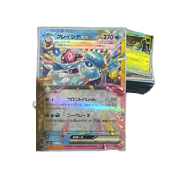 Pokemon Card Game Ex 2