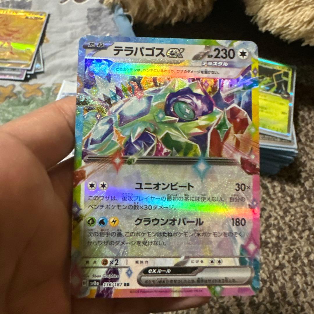Pokemon Card Game Ex 2