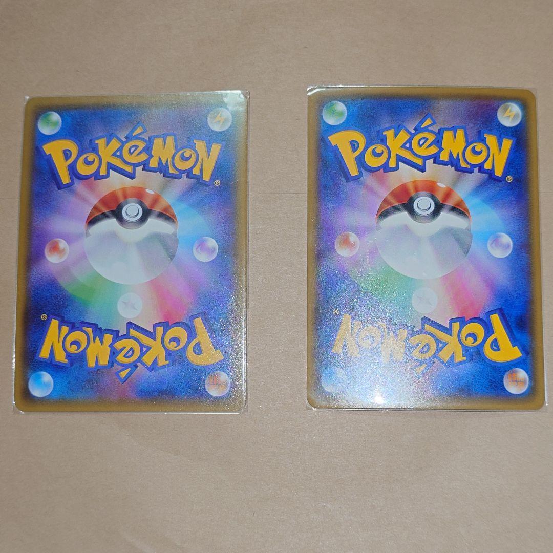 Pokemon Card Game Gx Sr Ssr