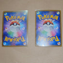 Pokemon Card Game Gx Sr Ssr
