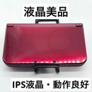 Nintendo 3Ds Consoles (New Ll) 3Dsll Ips