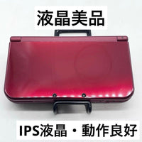 Nintendo 3Ds Consoles (New Ll) 3Dsll Ips