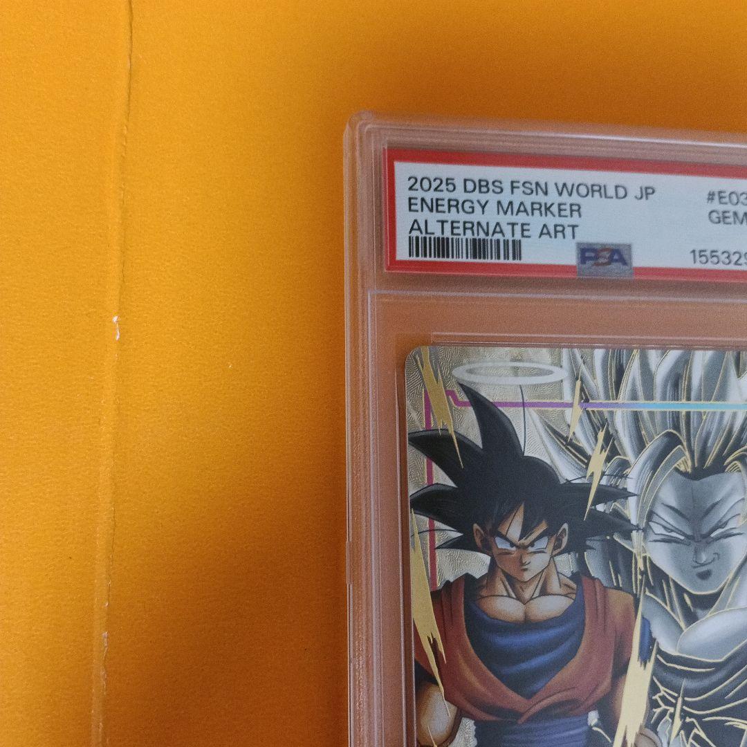 Fusion World E03-02 Psa10