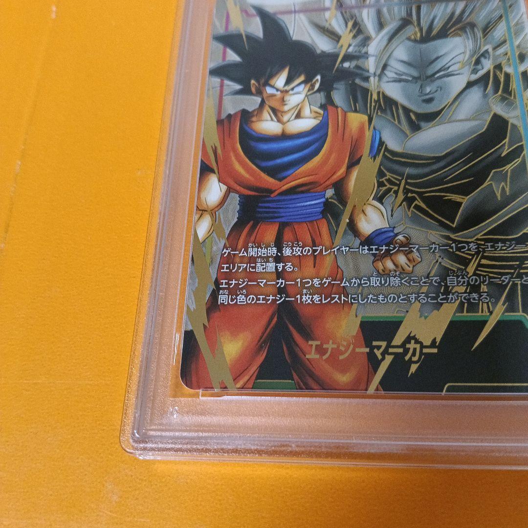 Fusion World E03-02 Psa10