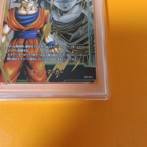 Fusion World E03-02 Psa10