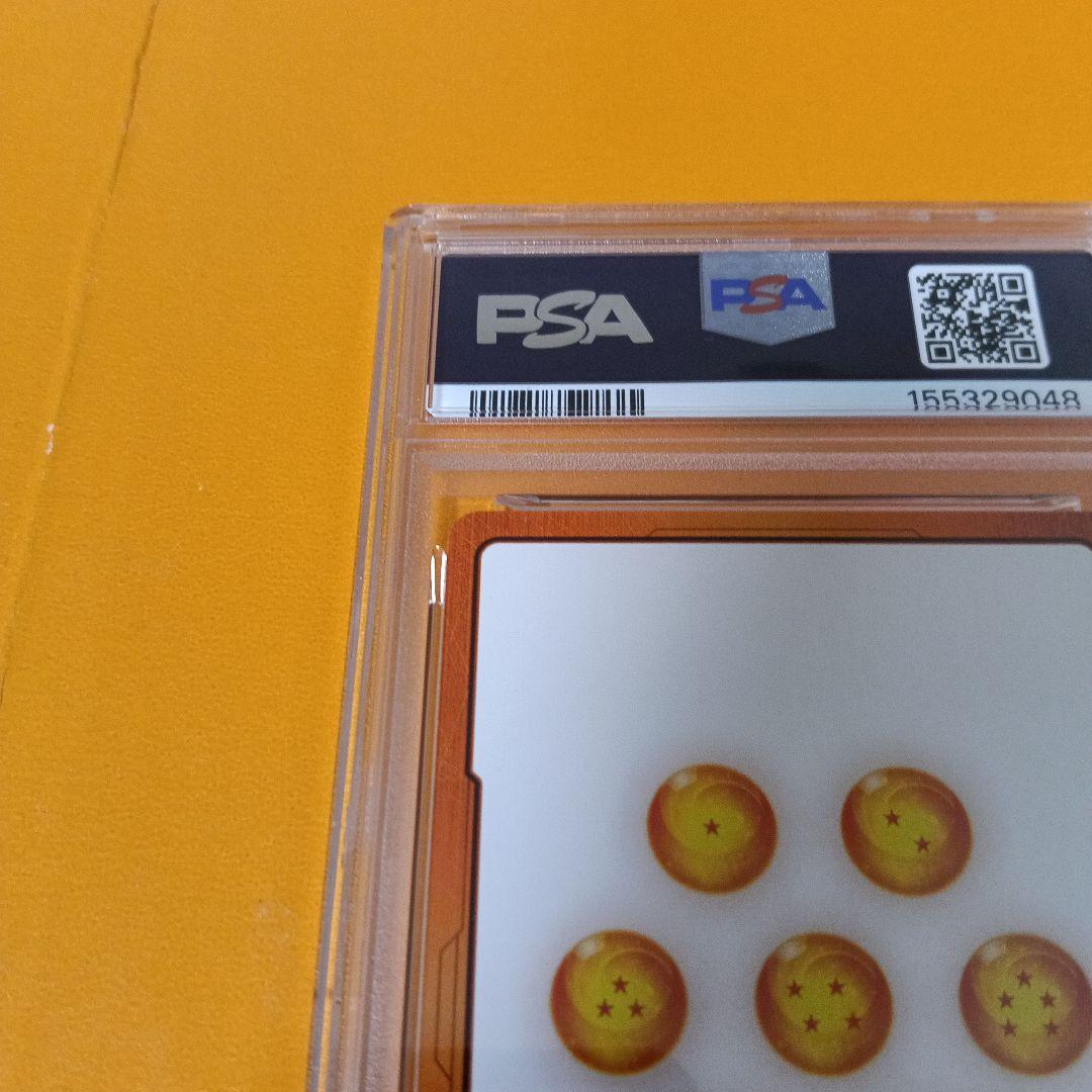 Fusion World E03-02 Psa10