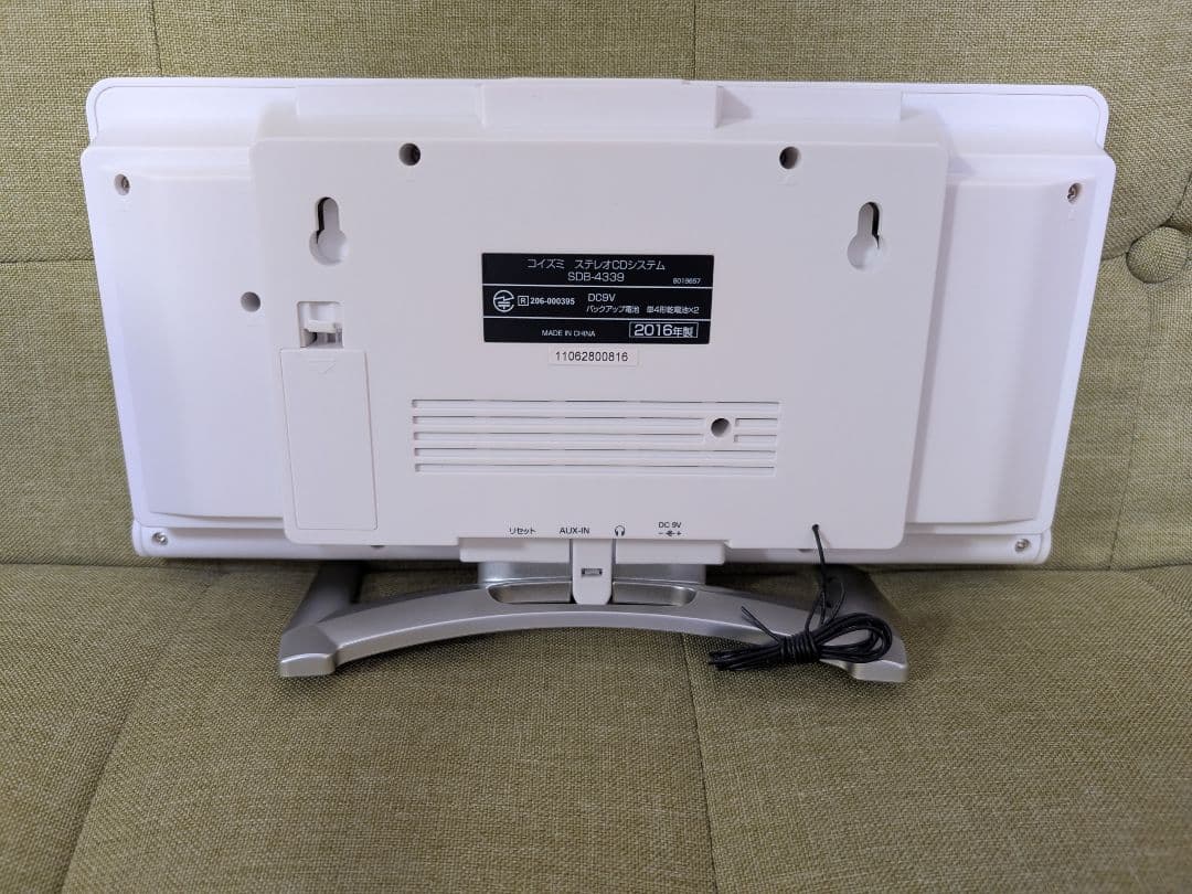 Cd Sacd Player Kogumi Sdb-4339 Bluetooth