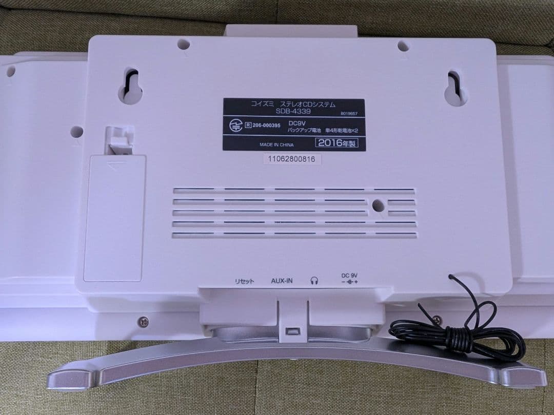 Cd Sacd Player Kogumi Sdb-4339 Bluetooth