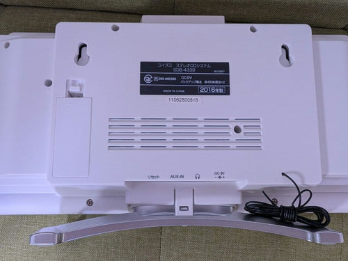 Cd Sacd Player Kogumi Sdb-4339 Bluetooth