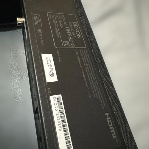 Denon Other Dht-S218