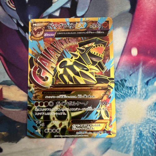 Pokemon Card Game Ex Ur Xy7 094/081