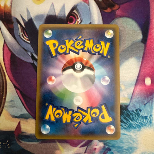 Pokemon Card Game Ex Ur Xy7 094/081