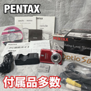 Pentax Compact Digital Camera Optio S6