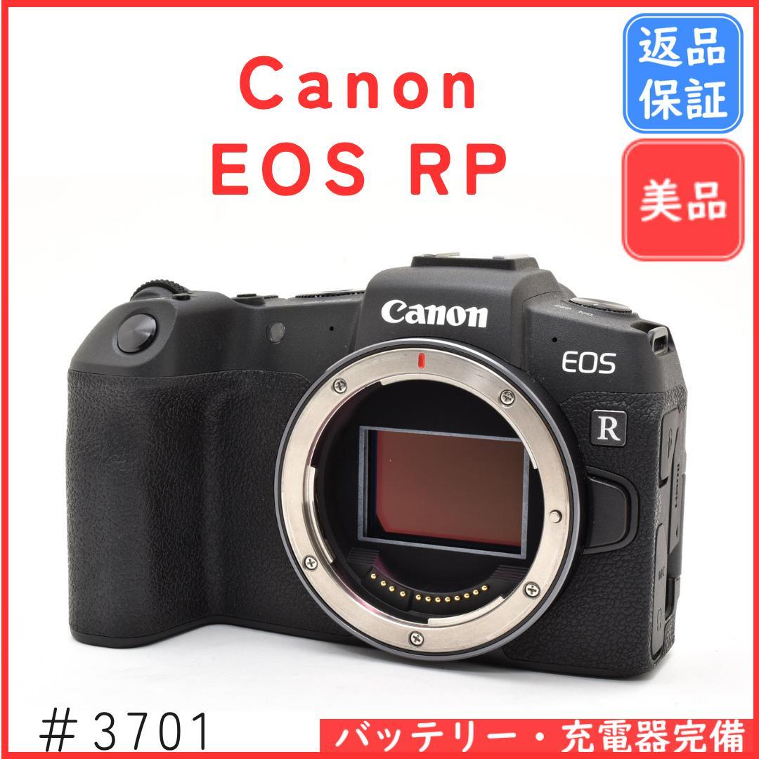 Canon Mirrorless Interchangeable Lips Eos Rp 1000