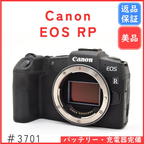 Canon Mirrorless Interchangeable Lips Eos Rp 1000