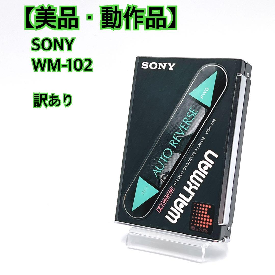 Sony Cassette Player Wm-102