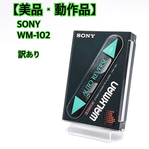 Sony Cassette Player Wm-102