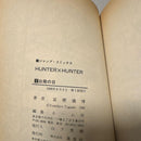 Boy'S Manga Hunter 1