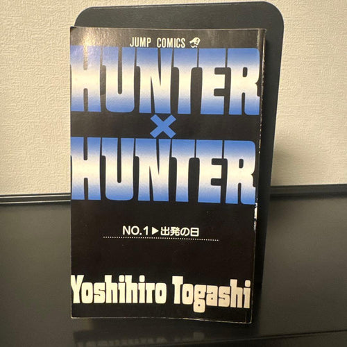 Boy'S Manga Hunter 1