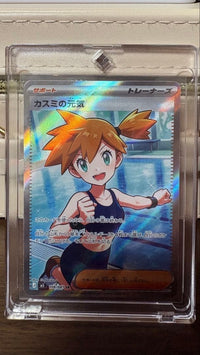 Pok Mon Trading Card Game Sr 108/081