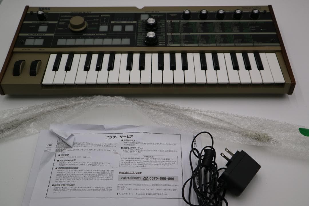 Korg Analog Synthesizers