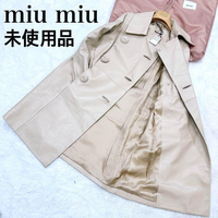 Miu Trench Coat Spring