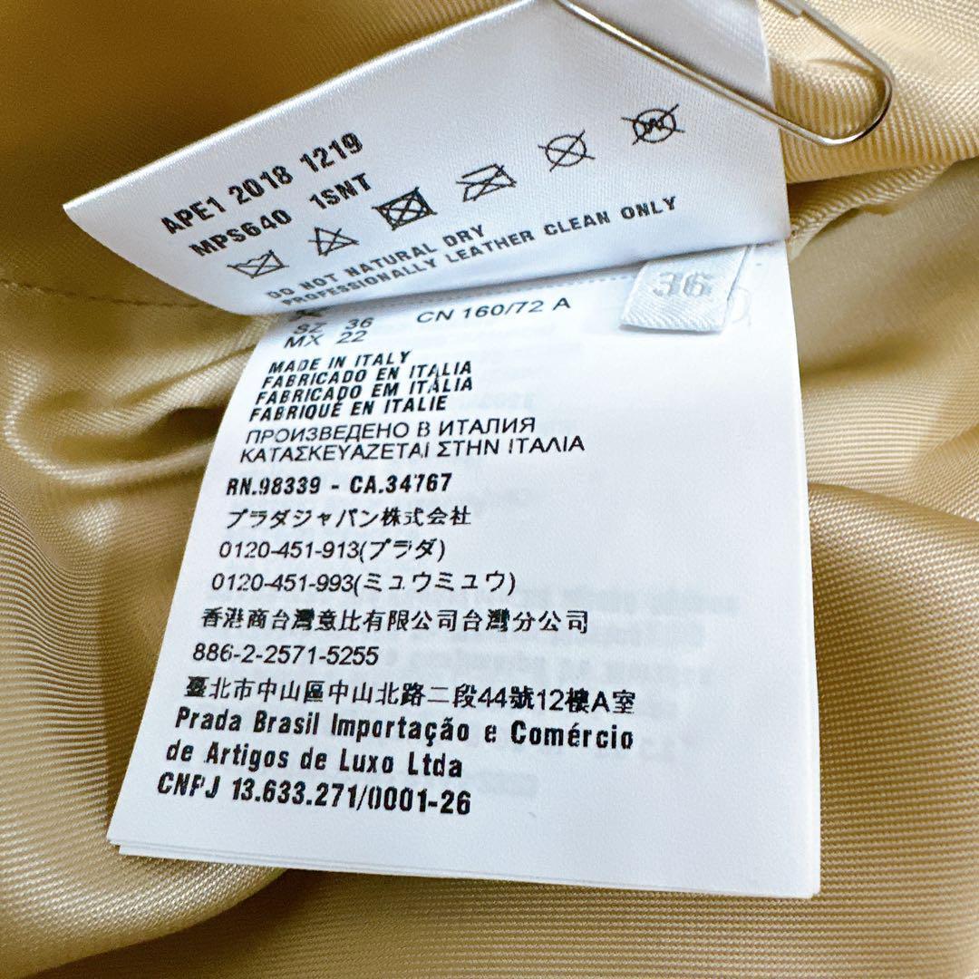 Miu Trench Coat Spring
