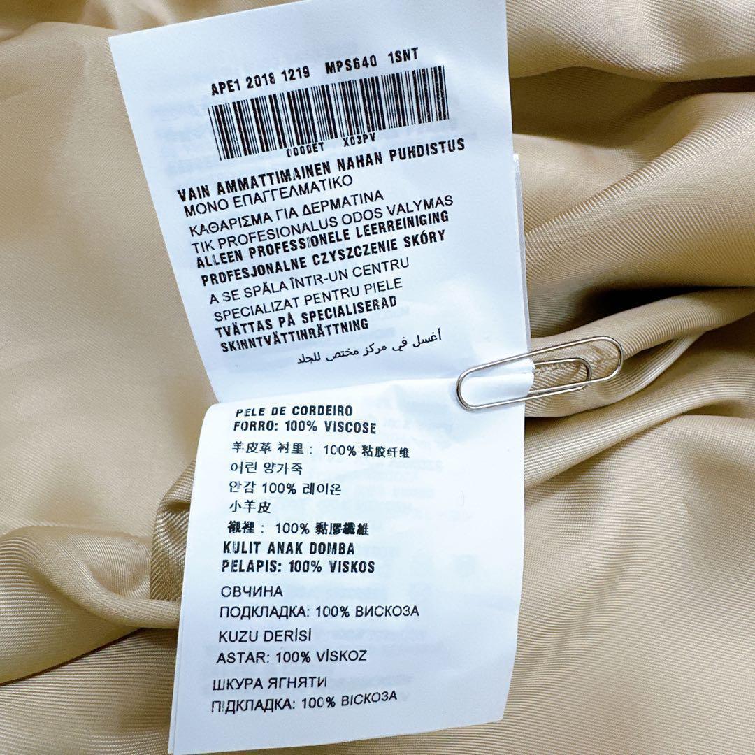Miu Trench Coat Spring