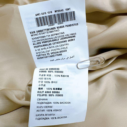 Miu Trench Coat Spring