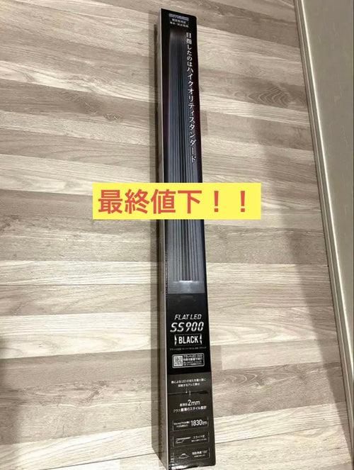 Kotobuki Lighting Light Body Led Ss 900