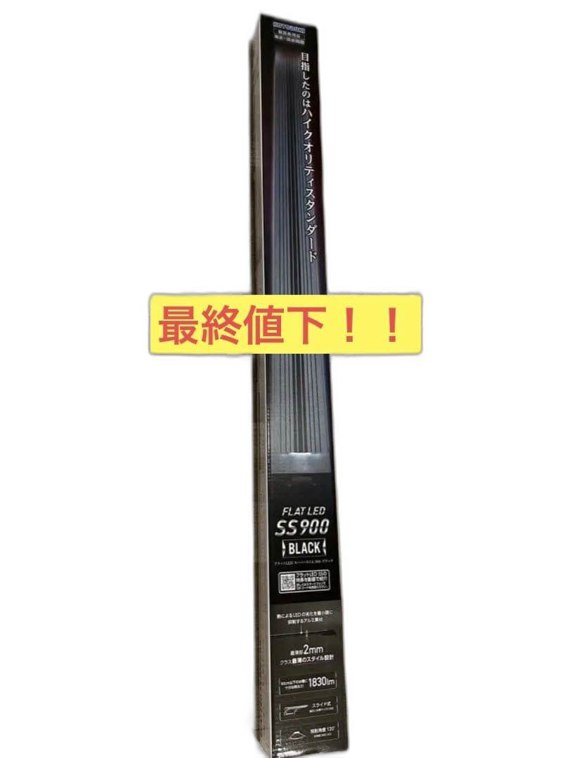 Kotobuki Lighting Light Body Led Ss 900
