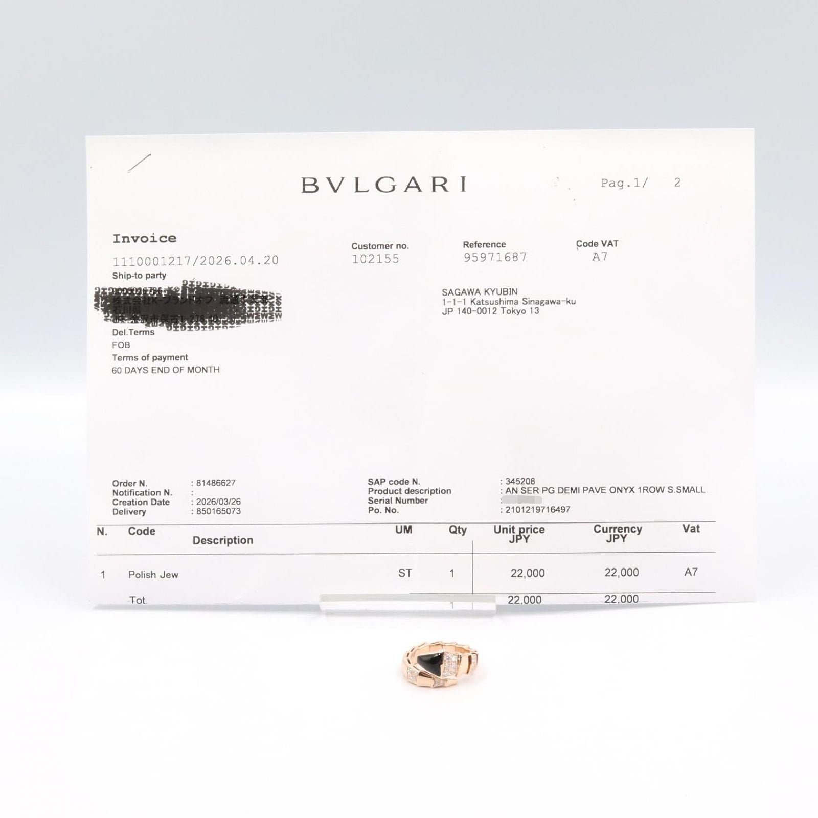 Bvlgari Ring S K18Pg