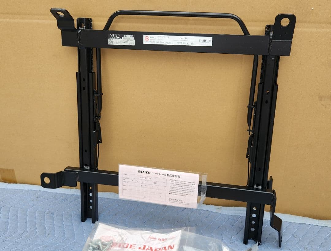 Seat Rails Bride Fo Jzx100 2
