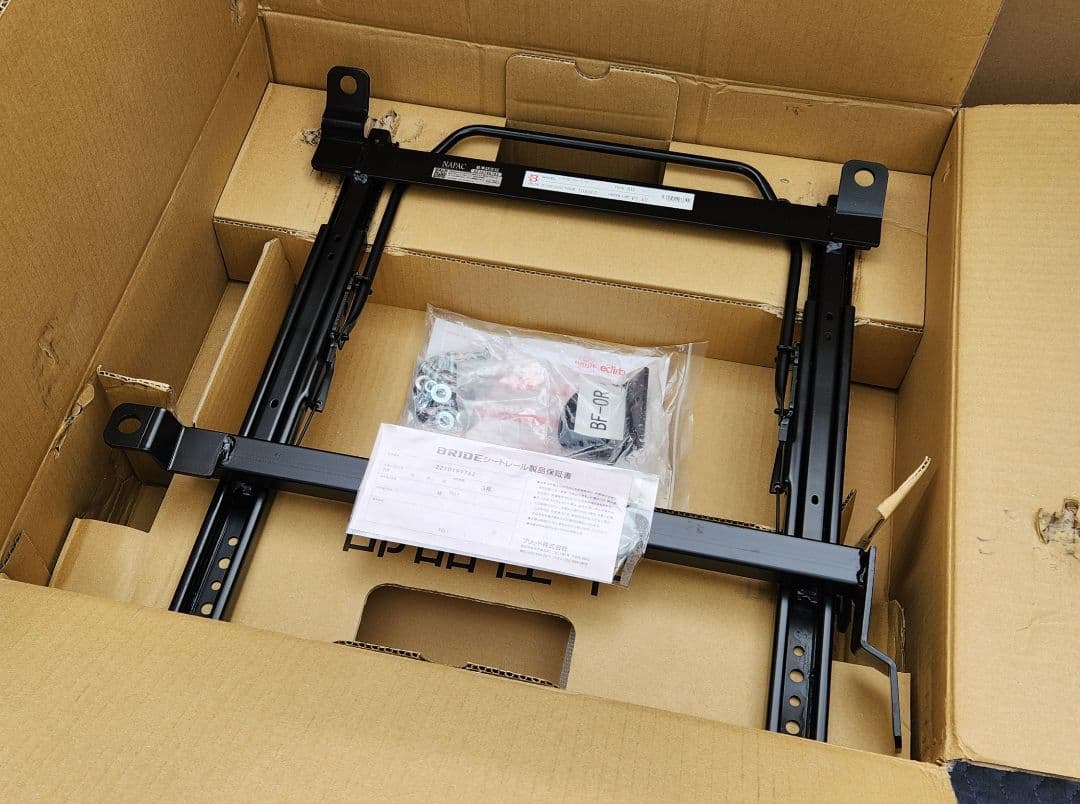 Seat Rails Bride Fo Jzx100 2
