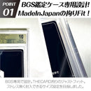 Security Film The Card All For Collectors Bgs Uv 50 Tcg 90% 1