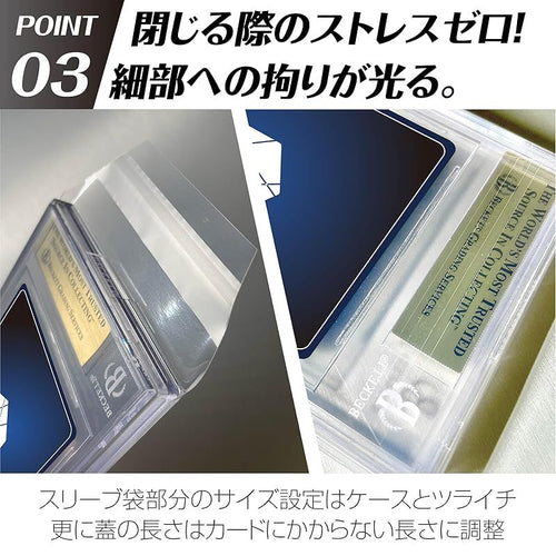Security Film The Card All For Collectors Bgs Uv 50 Tcg 90% 1