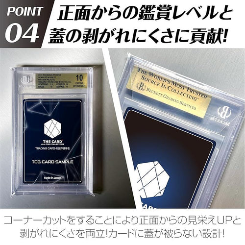Security Film The Card All For Collectors Bgs Uv 50 Tcg 90% 1