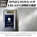 Security Film The Card All For Collectors Bgs Uv 50 Tcg 90% 1