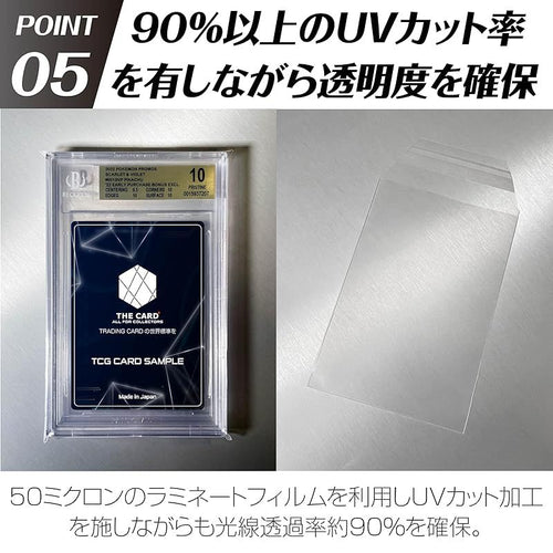 Security Film The Card All For Collectors Bgs Uv 50 Tcg 90% 1