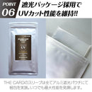 Security Film The Card All For Collectors Bgs Uv 50 Tcg 90% 1