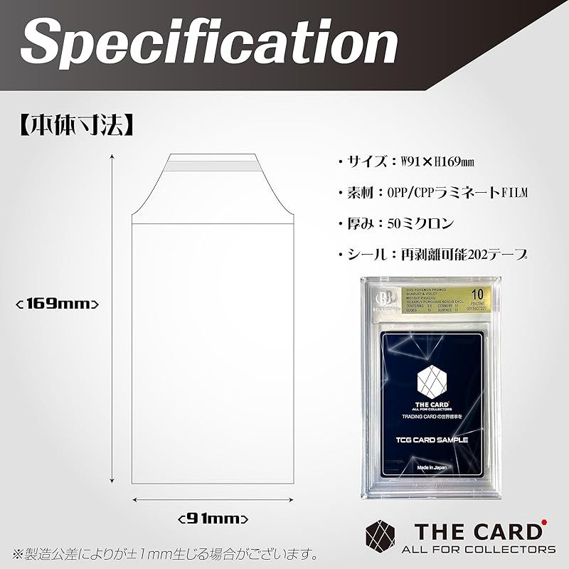 Security Film The Card All For Collectors Bgs Uv 50 Tcg 90% 1