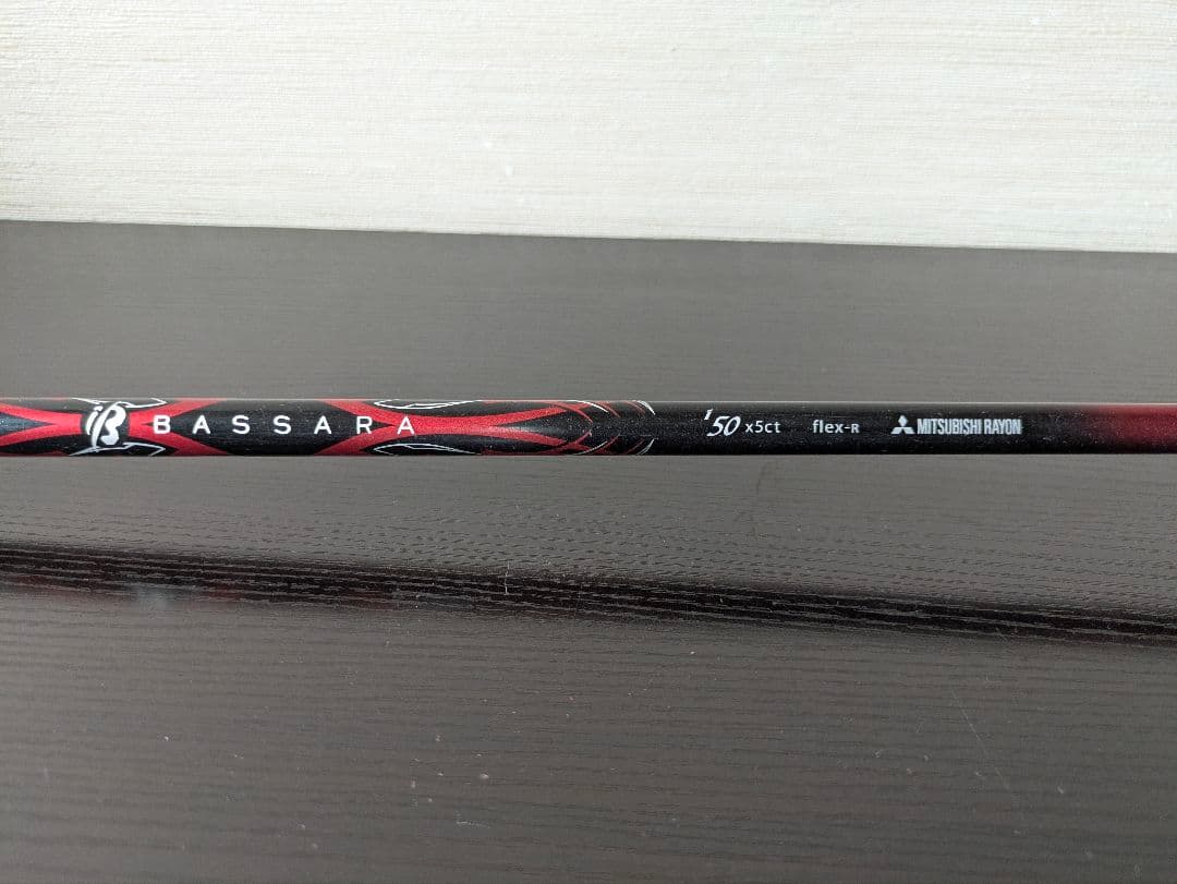 Yamaha Wedges Rmx Ud+2 Sw R