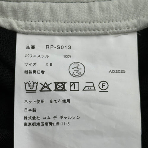 Comme Des Garcons Others 25Aw Polyester-Felted Reconstructed Gathered Balloon