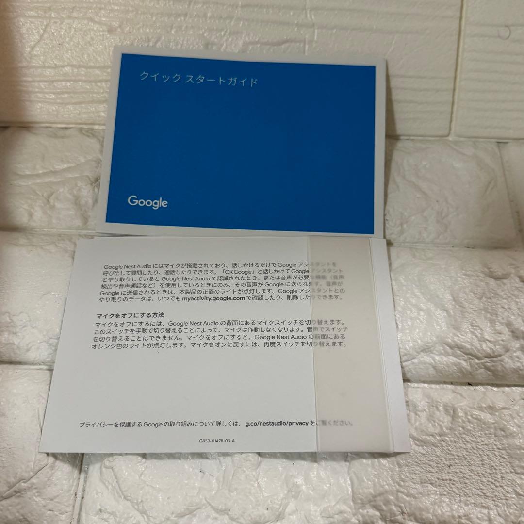 Google Smart Speakers Nest Audio Ga01420-Jp