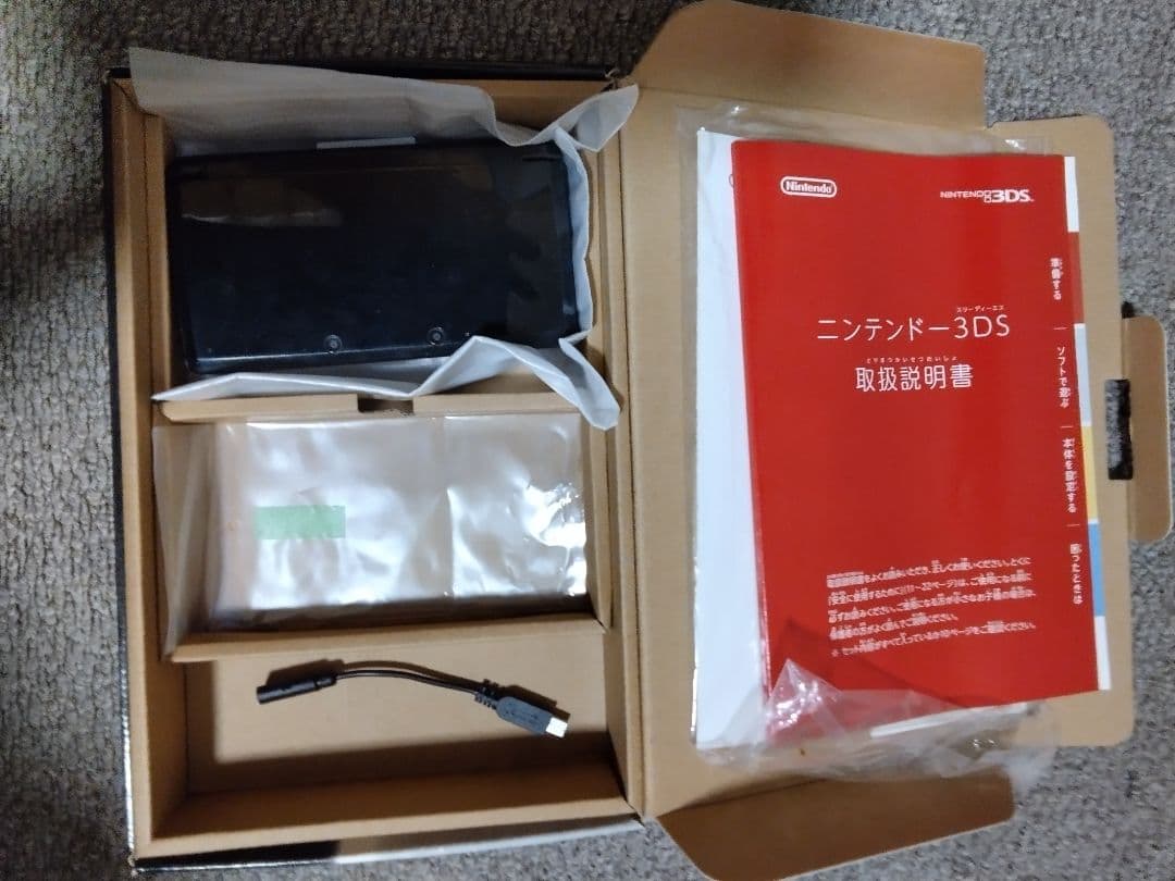 Consoles (3Ds) Nintendo