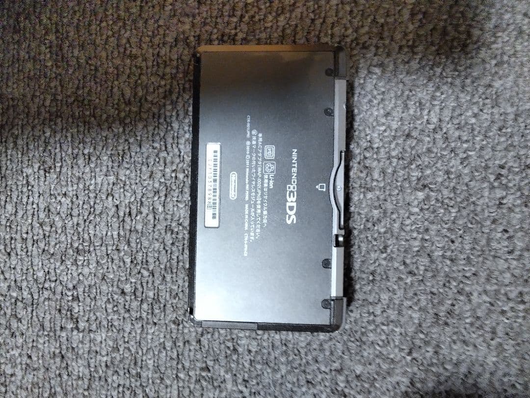 Consoles (3Ds) Nintendo